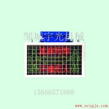 点击查看详细信息<br>标题：KXB127矿用隔爆兼本安型语言报警器 阅读次数：2615